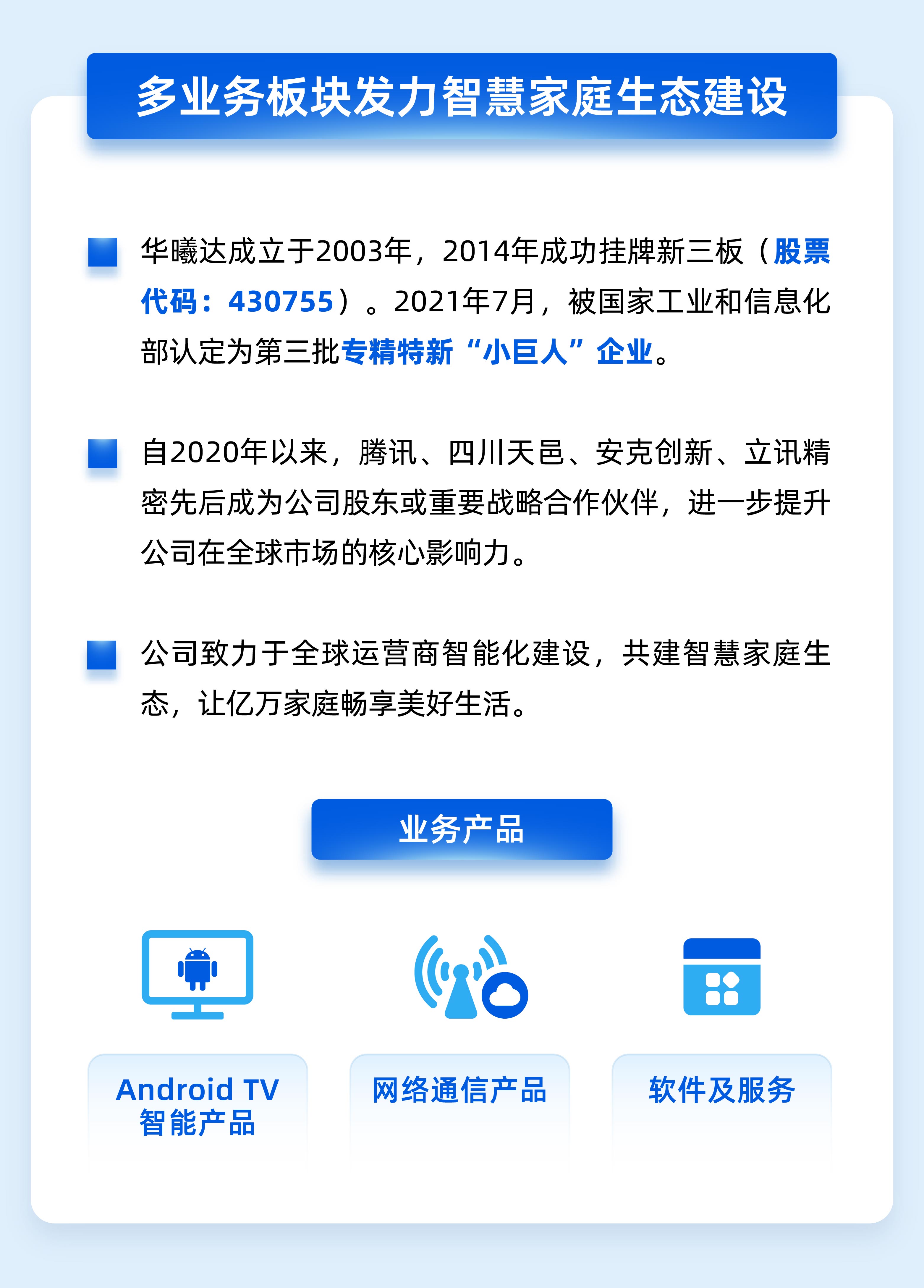 20220825134223_34040 Ê×Ò³- ÌÚ²©¹ÙÍø³ÏÐÅΪ±¾,רҵ·þÎñ!
