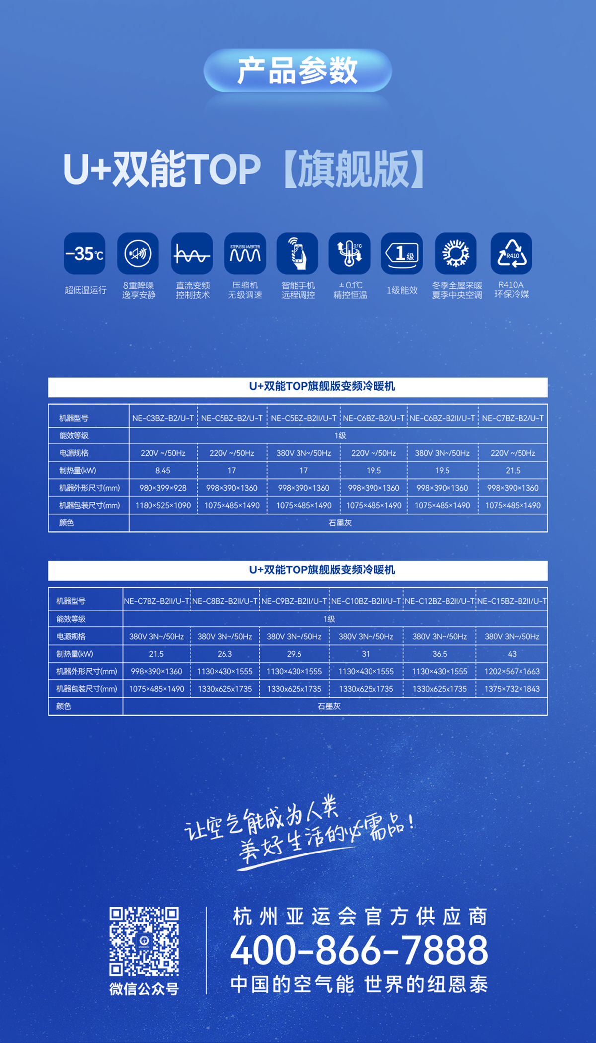 凯时AG登录入口(中国游)官方网站