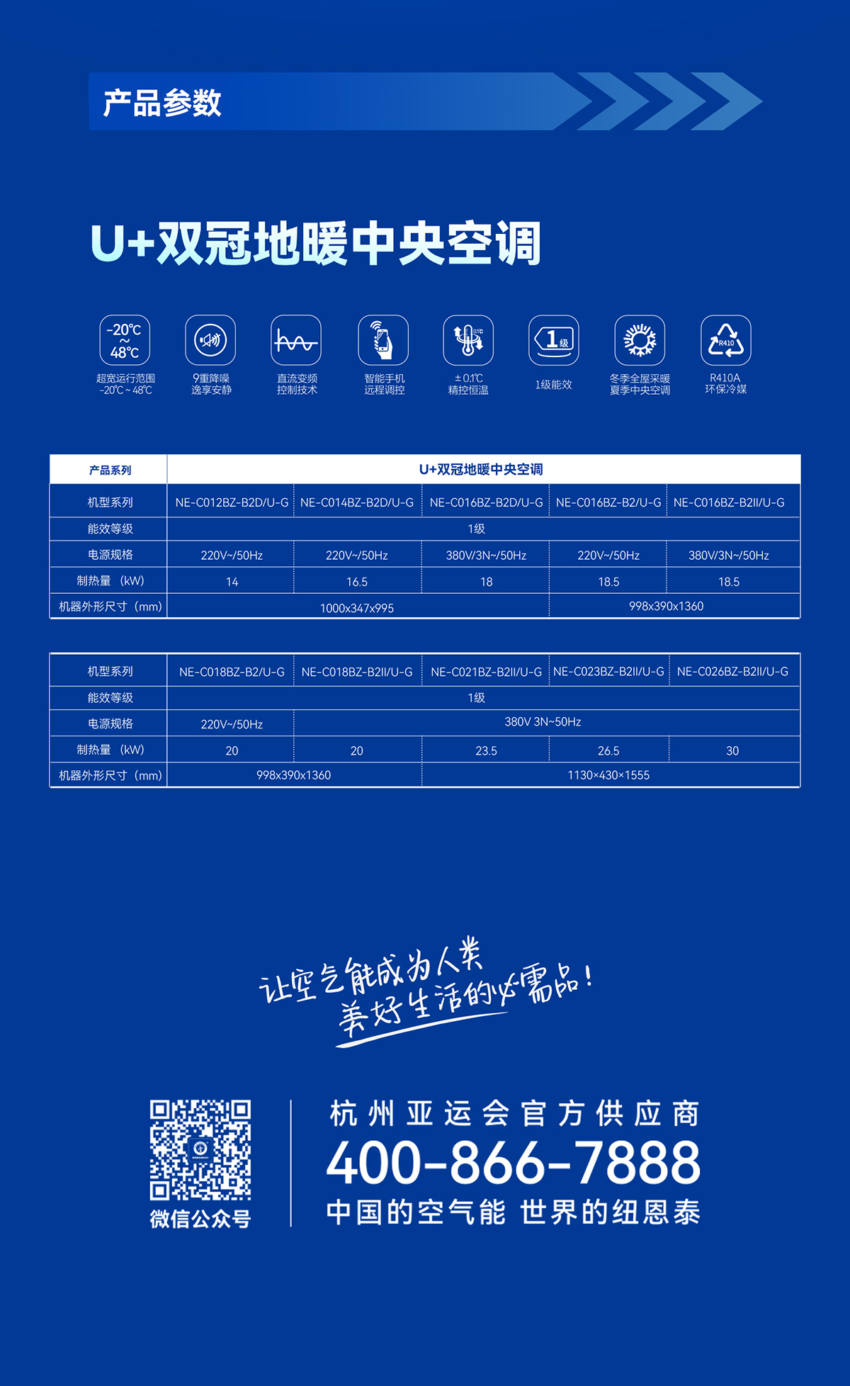 凯时AG登录入口(中国游)官方网站