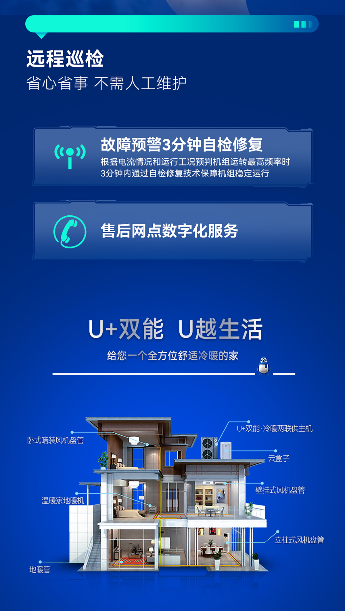 凯时AG登录入口(中国游)官方网站