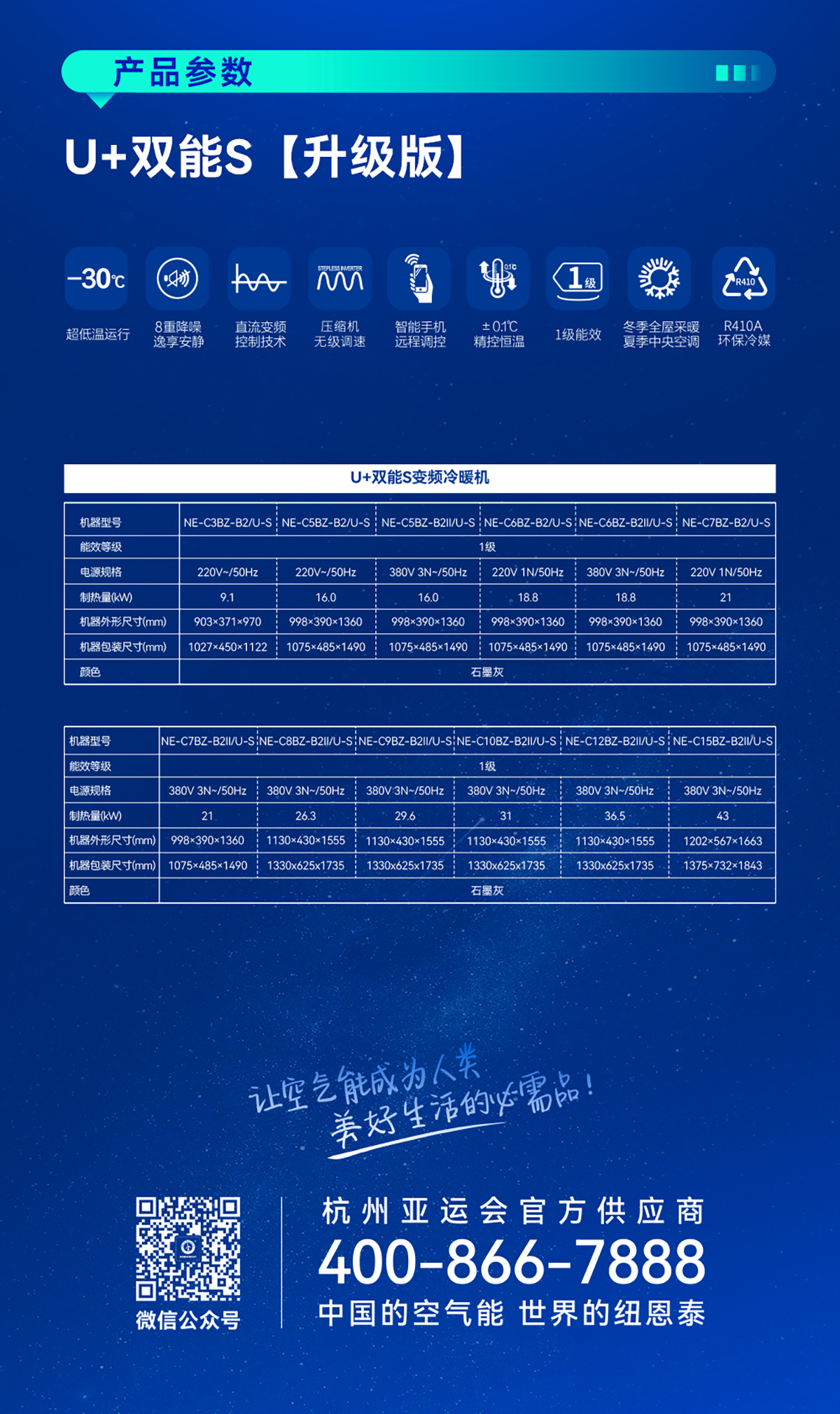 凯时AG登录入口(中国游)官方网站