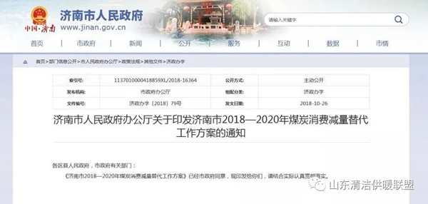 凯时AG登录入口(中国游)官方网站