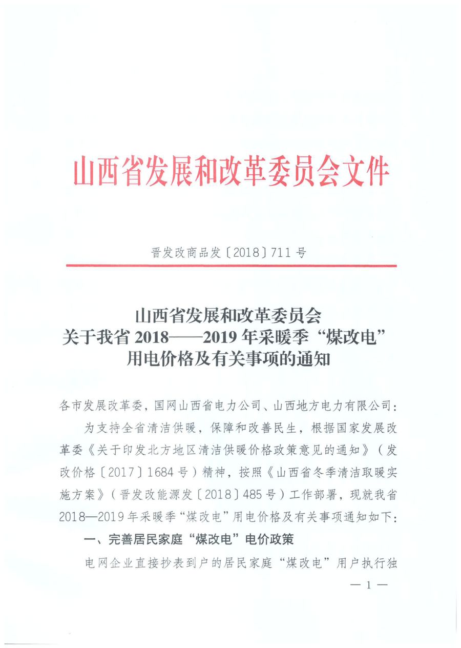 凯时AG登录入口(中国游)官方网站