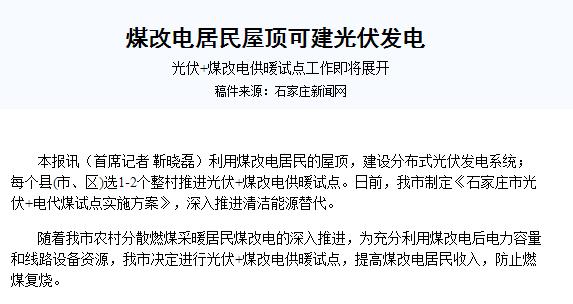 凯时AG登录入口(中国游)官方网站