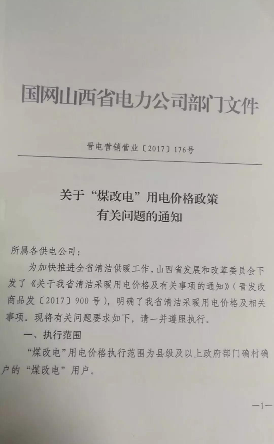 凯时AG登录入口(中国游)官方网站