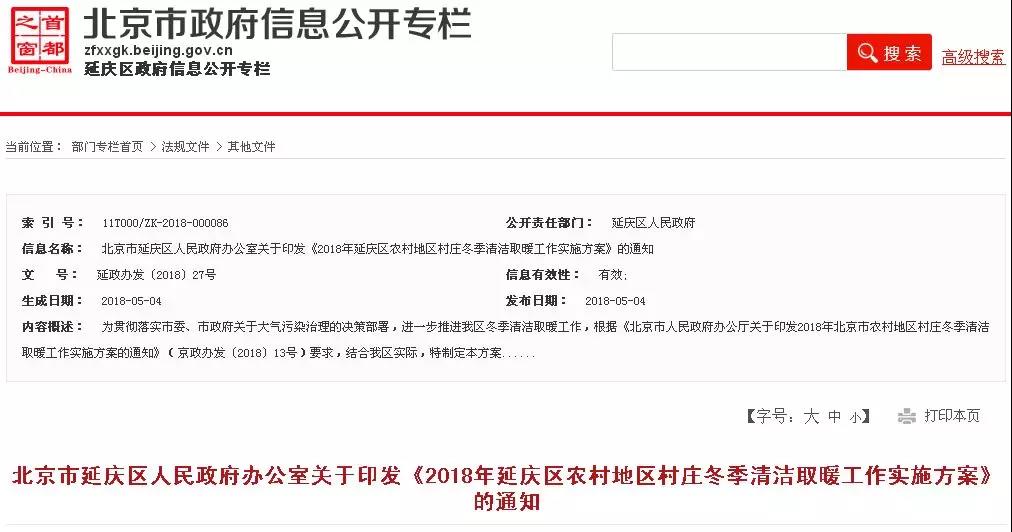 凯时AG登录入口(中国游)官方网站