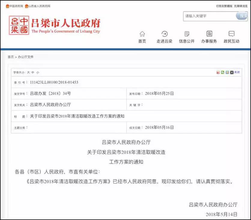 凯时AG登录入口(中国游)官方网站