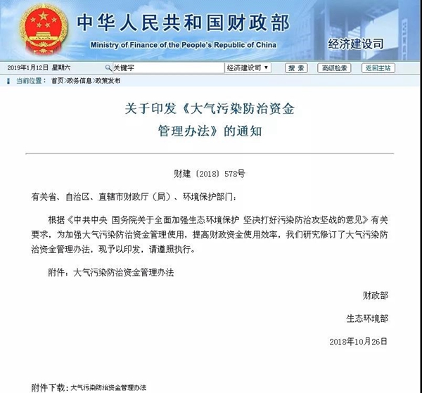 凯时AG登录入口(中国游)官方网站