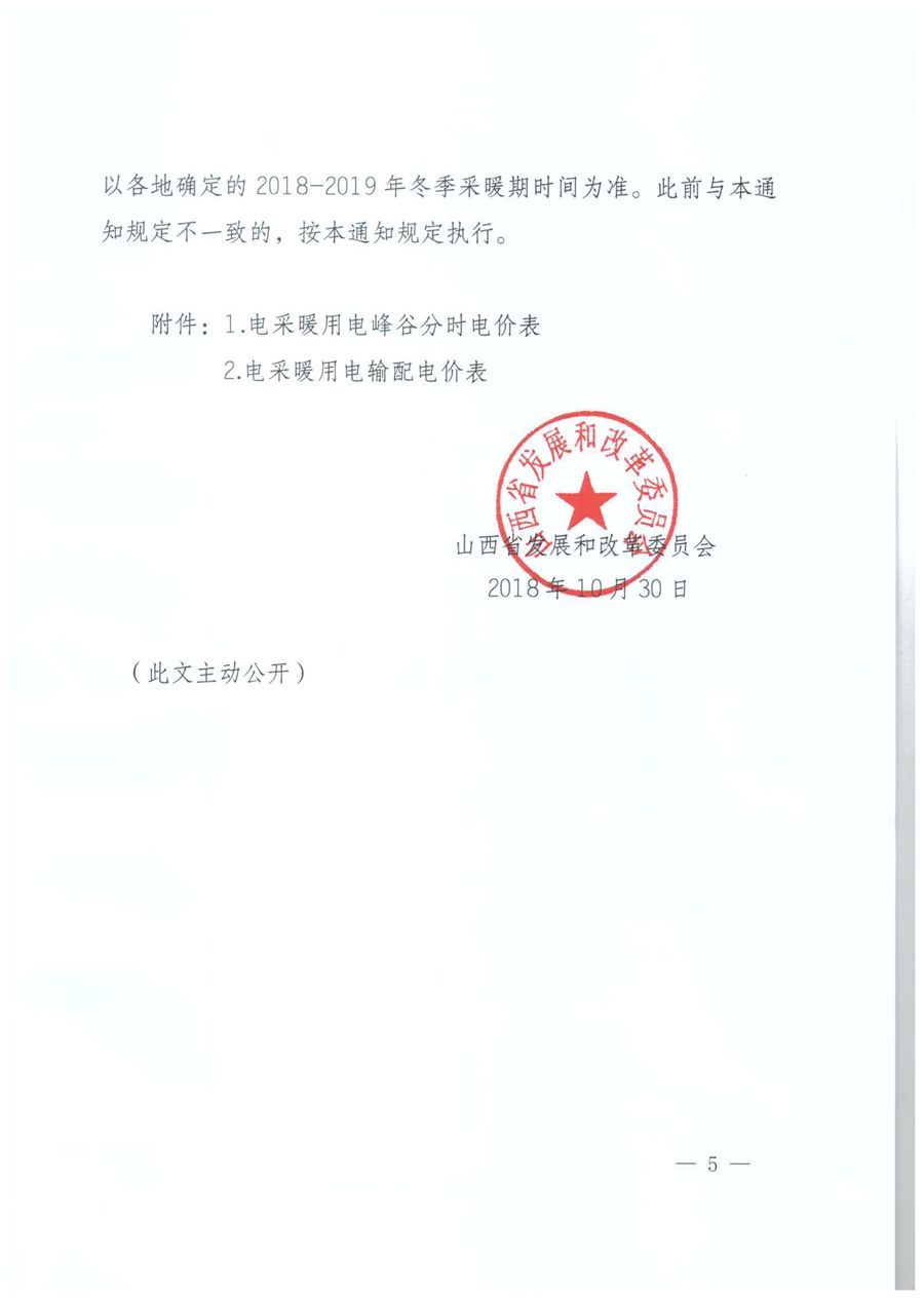 凯时AG登录入口(中国游)官方网站